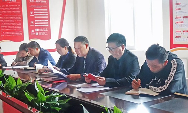 中共重庆市国维外国语学校支部委员会召开“不忘初心、牢记使命”第二次集中学习交流讨论会