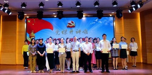 黔江区教育系统“‘战疫 战贫’ 践初心”微型党课宣讲决赛在我校圆满成功举行