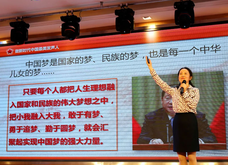 黔江区教育系统“‘战疫 战贫’ 践初心”微型党课宣讲决赛在我校圆满成功举行 黔江区教育系统“‘战疫 战贫’ 践初心”微型党课宣讲决赛在我校圆满成功举行