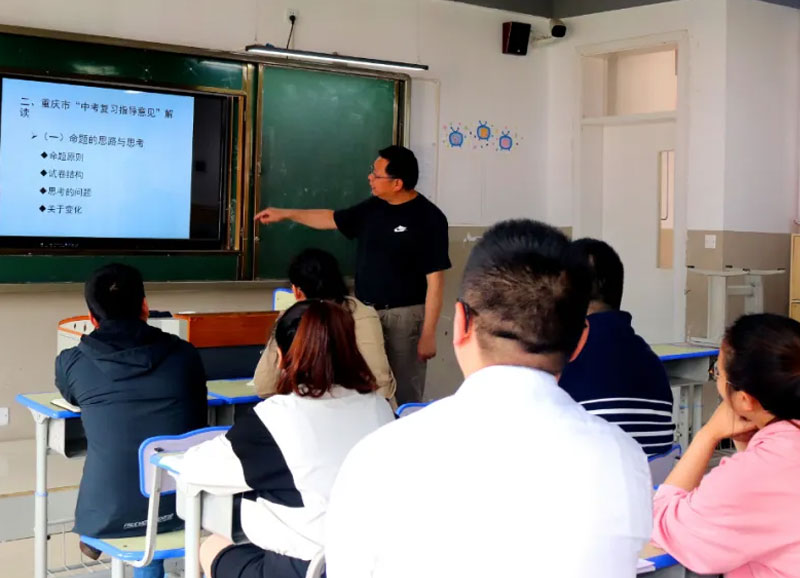 科学指导 明确方向 | 区教科所专家莅临我校开展中考复习入校指导活动 科学指导 明确方向 | 区教科所专家莅临我校开展中考复习入校指导活动