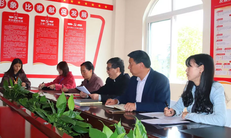 不忘初心 牢记使命 | 我校党支部主题教育第四次集中学习交流讨论会召开 不忘初心 牢记使命 | 我校党支部主题教育第四次集中学习交流讨论会召开