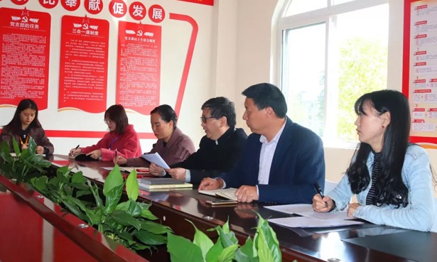 不忘初心 牢记使命 | 我校党支部主题教育第四次集中学习交流讨论会召开