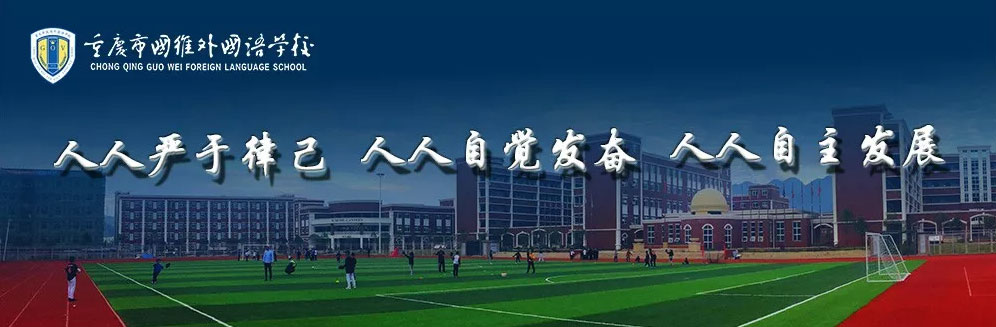 我校党支部召开“不忘初心、牢记使命”主题教育专题民主生活会 我校党支部召开“不忘初心、牢记使命”主题教育专题民主生活会