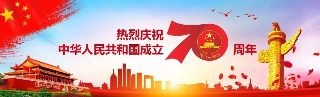 不忘初心 牢记使命 | 我校党支部举行党员帮扶贫困学生活动启动仪式 不忘初心 牢记使命 | 我校党支部举行党员帮扶贫困学生活动启动仪式