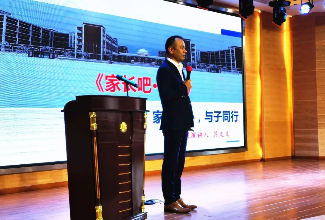 家校同心 与子同行——记国维外国语学校首届《家长吧 · 课堂》 家校同心 与子同行——记国维外国语学校首届《家长吧 · 课堂》