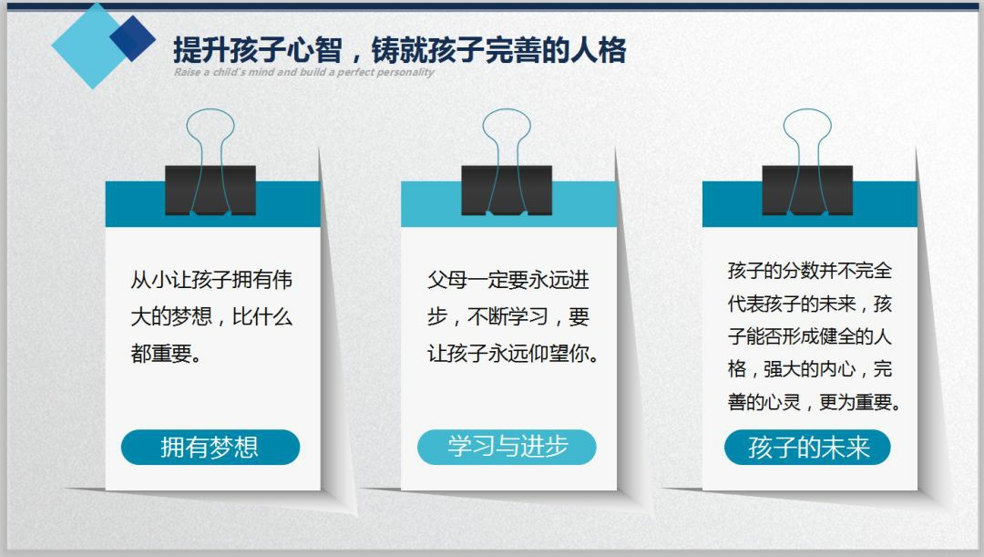 家校同心 与子同行——记国维外国语学校首届《家长吧 · 课堂》 家校同心 与子同行——记国维外国语学校首届《家长吧 · 课堂》