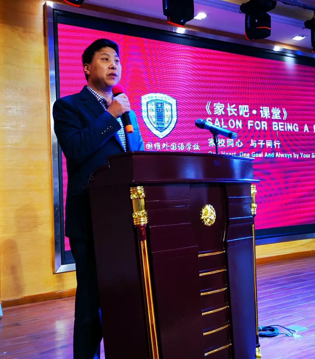 家校同心 与子同行——记国维外国语学校首届《家长吧 · 课堂》 家校同心 与子同行——记国维外国语学校首届《家长吧 · 课堂》