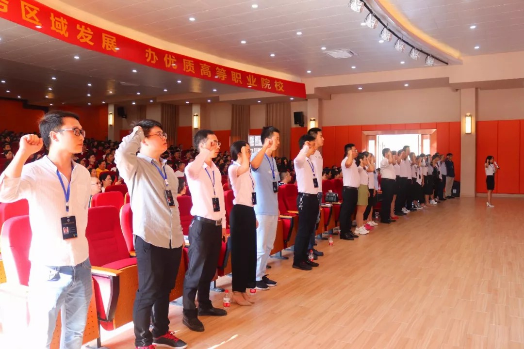 家校合作 共育未来—我校高中部召开家长会暨艺体特长教育动员会 家校合作 共育未来—我校高中部召开家长会暨艺体特长教育动员会