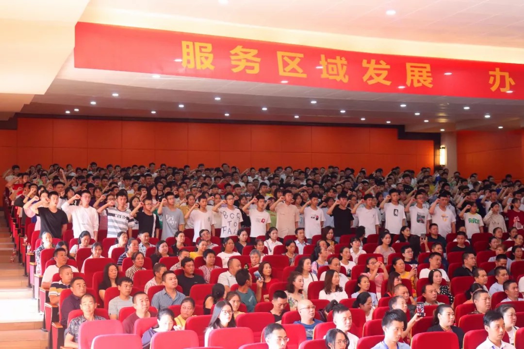 家校合作 共育未来—我校高中部召开家长会暨艺体特长教育动员会 家校合作 共育未来—我校高中部召开家长会暨艺体特长教育动员会