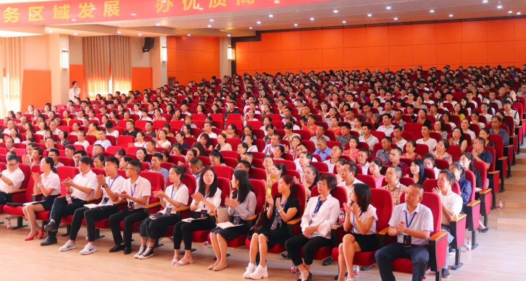 家校合作 共育未来—我校高中部召开家长会暨艺体特长教育动员会 家校合作 共育未来—我校高中部召开家长会暨艺体特长教育动员会