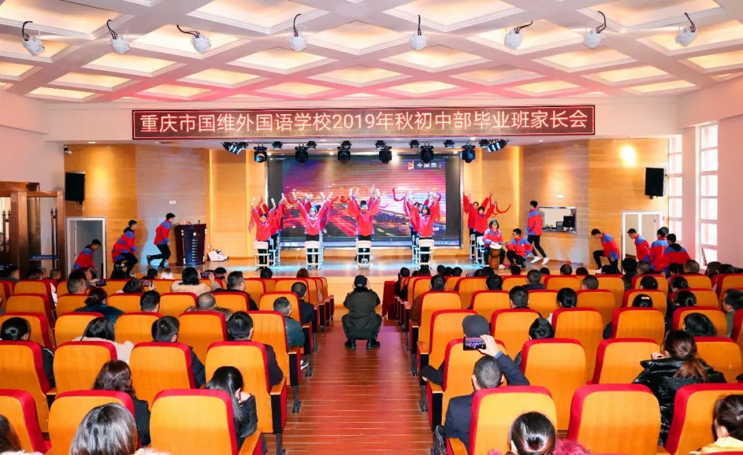 家校携手 共筑希望 | 我校初中部召开毕业班家长会 家校携手 共筑希望 | 我校初中部召开毕业班家长会