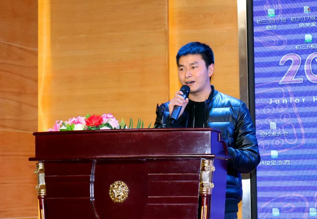 家校携手 共筑希望 | 我校初中部召开毕业班家长会 家校携手 共筑希望 | 我校初中部召开毕业班家长会