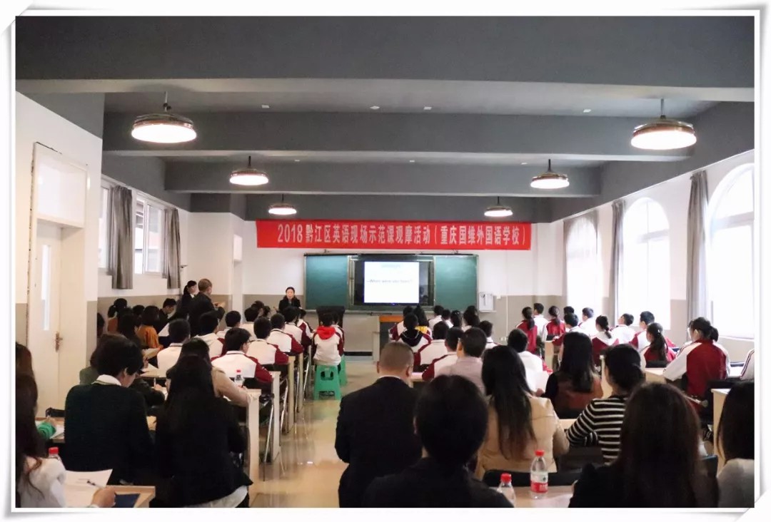 国维重磅!| 多项区级教育重大活动在我校召开 国维重磅!| 多项区级教育重大活动在我校召开