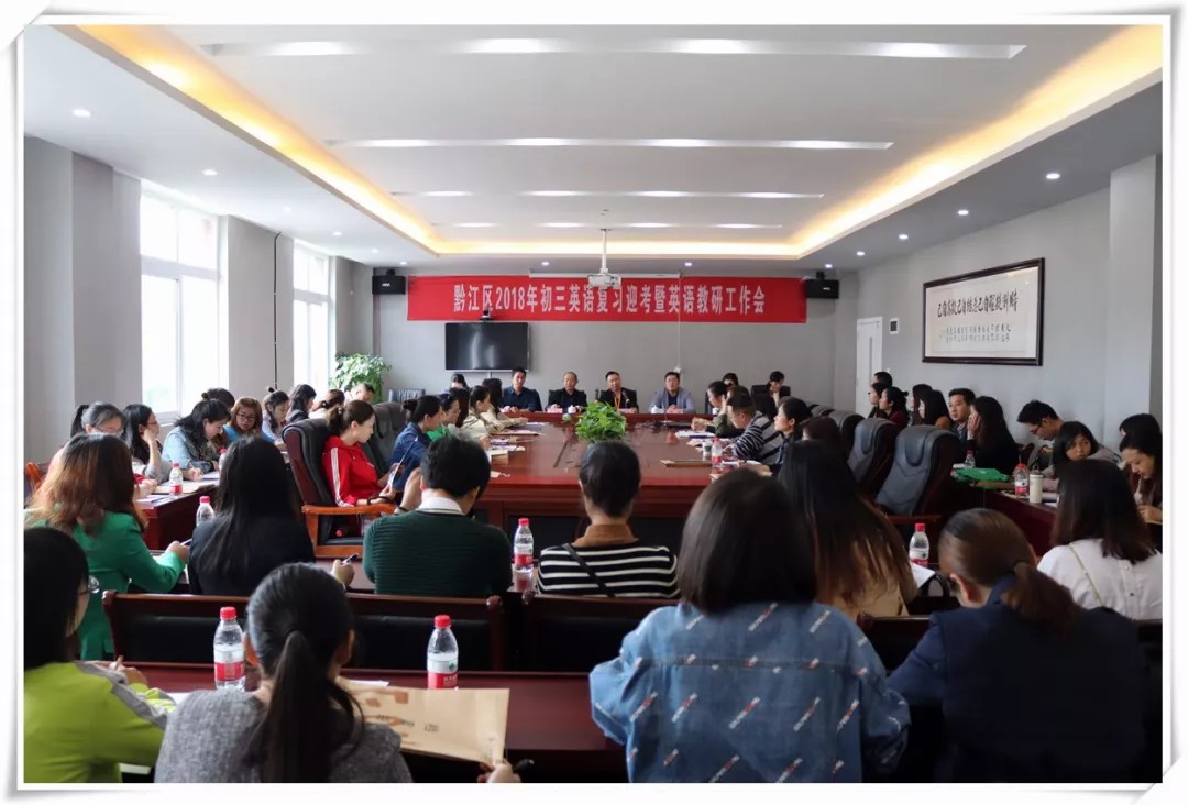 国维重磅!| 多项区级教育重大活动在我校召开 国维重磅!| 多项区级教育重大活动在我校召开