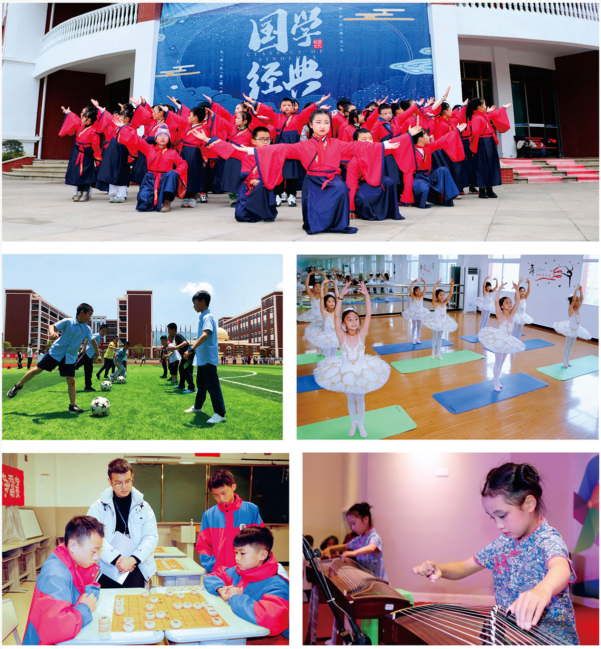 重庆市国维外国语学校 重庆市国维外国语学校