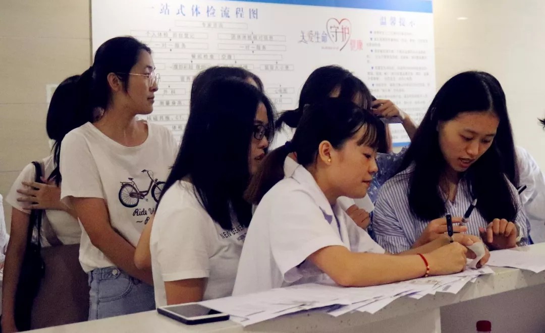 喜迎教师节 关爱职工健康—我校组织教职工进行健康体检
