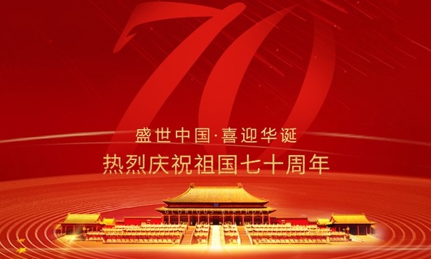 习近平致信祝贺中国少年先锋队建队70周年：从小学先锋 长大做先锋