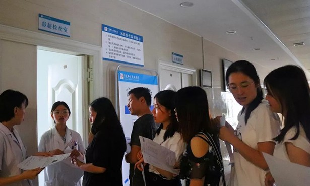 喜迎教师节 关爱职工健康—我校组织教职工进行健康体检