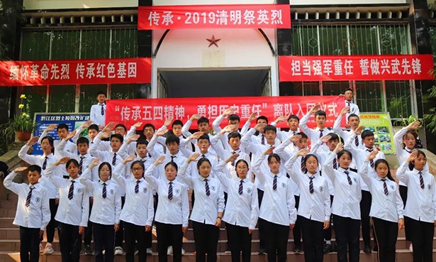 传承五四精神 勇担历史重任—我校举行新团员入团仪式