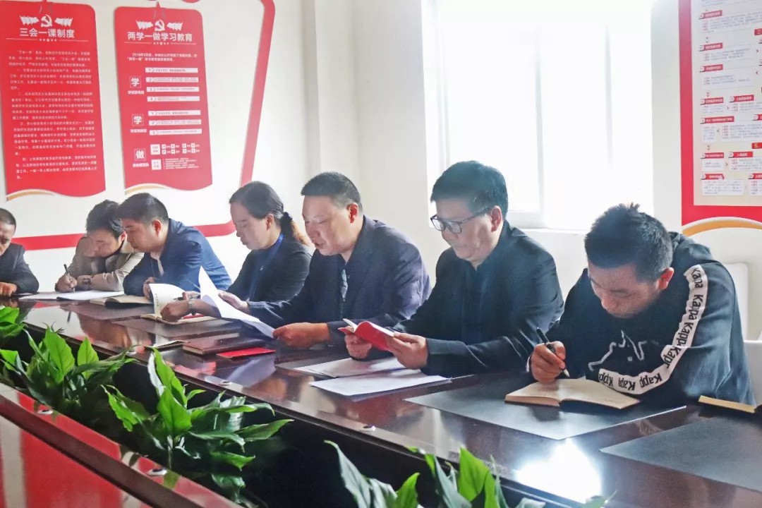 中共重庆市国维外国语学校支部委员会召开“不忘初心、牢记使命”第二次集中学习交流讨论会 中共重庆市国维外国语学校支部委员会召开“不忘初心、牢记使命”第二次集中学习交流讨论会