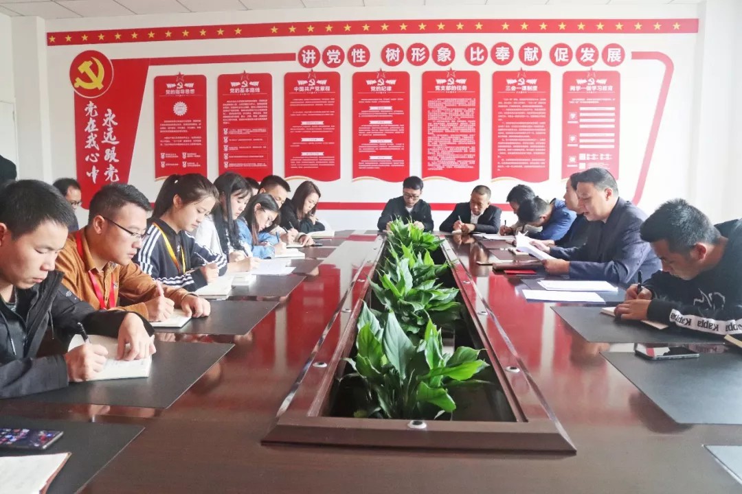 中共重庆市国维外国语学校支部委员会召开“不忘初心、牢记使命”第二次集中学习交流讨论会 中共重庆市国维外国语学校支部委员会召开“不忘初心、牢记使命”第二次集中学习交流讨论会