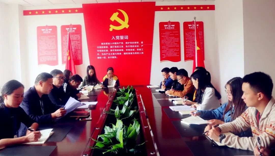 中共重庆市国维外国语学校支部委员会召开“不忘初心、牢记使命”第二次集中学习交流讨论会 中共重庆市国维外国语学校支部委员会召开“不忘初心、牢记使命”第二次集中学习交流讨论会