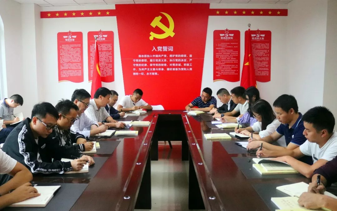 中共重庆市国维外国语学校支部委员会召开“不忘初心、牢记使命”第一次集中学习交流讨论会 中共重庆市国维外国语学校支部委员会召开“不忘初心、牢记使命”第一次集中学习交流讨论会