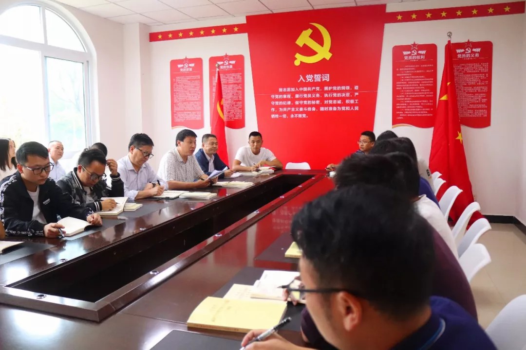 中共重庆市国维外国语学校支部委员会召开“不忘初心、牢记使命”第一次集中学习交流讨论会 中共重庆市国维外国语学校支部委员会召开“不忘初心、牢记使命”第一次集中学习交流讨论会