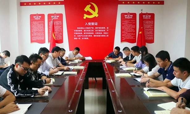 中共重庆市国维外国语学校支部委员会召开“不忘初心、牢记使命”第一次集中学习交流讨论会