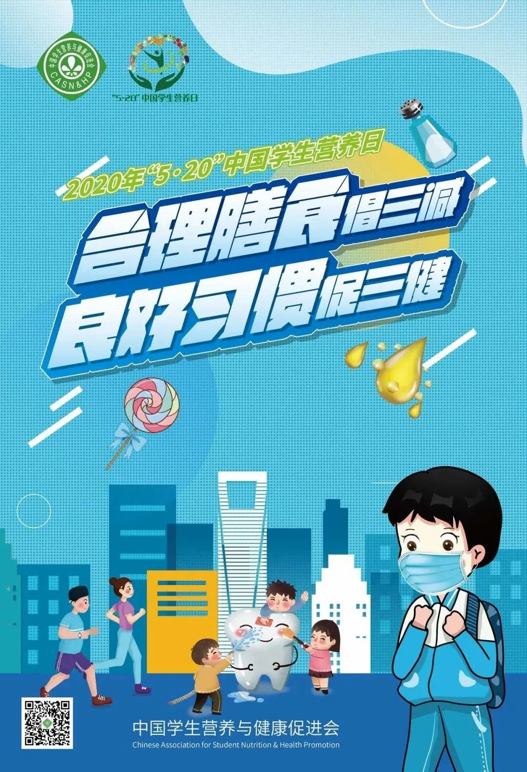 “5.20”中国学生营养日 | 国维学子手绘手抄报向健康“表白” “5.20”中国学生营养日 | 国维学子手绘手抄报向健康“表白”