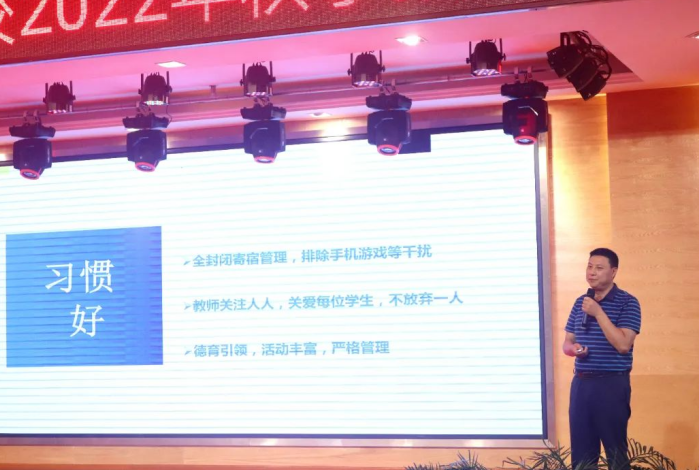 【招生动态】招生正在进行中——重庆市国维外国语学校招生说明会圆满举办! 【招生动态】招生正在进行中——重庆市国维外国语学校招生说明会圆满举办!