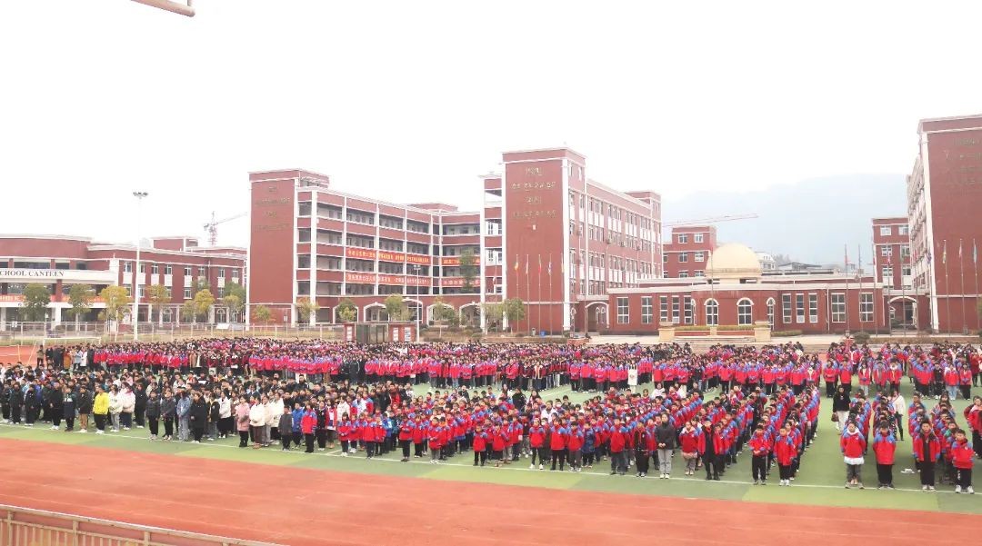 我校举行2023年春期开学典礼