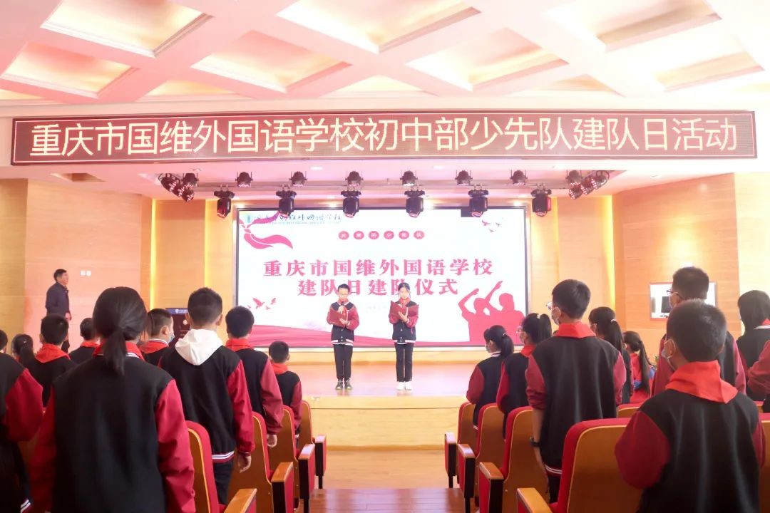 飘扬红领巾 献礼建队日丨我校开展建队日主题教育活动