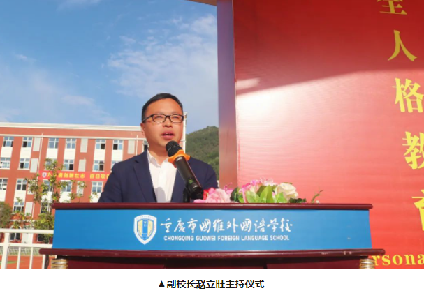 运动同心 健康同行——我校隆重举行第五届田径运动会 运动同心 健康同行——我校隆重举行第五届田径运动会