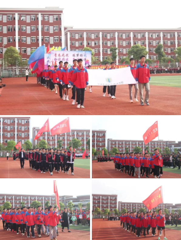运动同心 健康同行——我校隆重举行第五届田径运动会 运动同心 健康同行——我校隆重举行第五届田径运动会