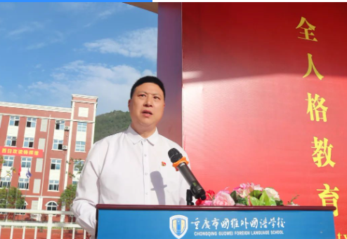 运动同心 健康同行——我校隆重举行第五届田径运动会 运动同心 健康同行——我校隆重举行第五届田径运动会