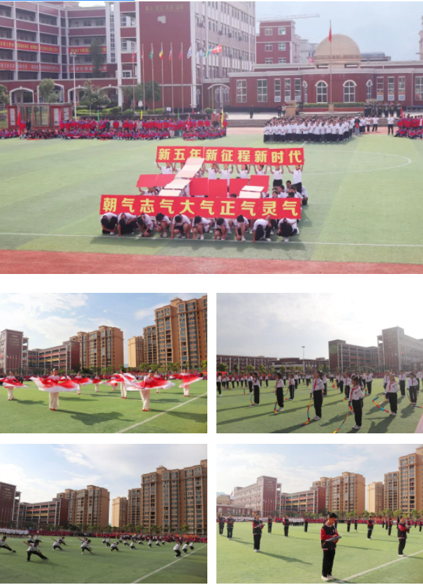 运动同心 健康同行——我校隆重举行第五届田径运动会 运动同心 健康同行——我校隆重举行第五届田径运动会