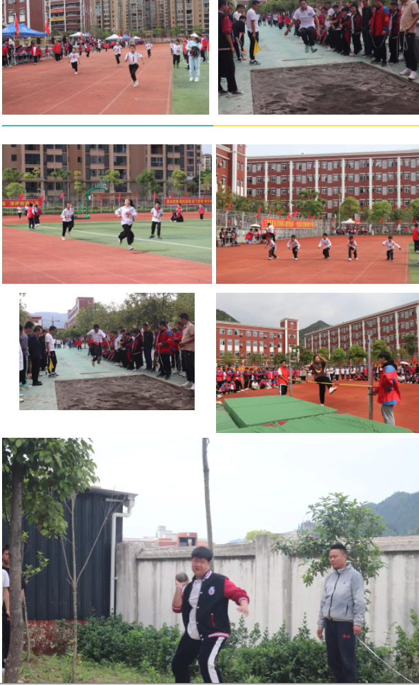 运动同心 健康同行——我校隆重举行第五届田径运动会 运动同心 健康同行——我校隆重举行第五届田径运动会