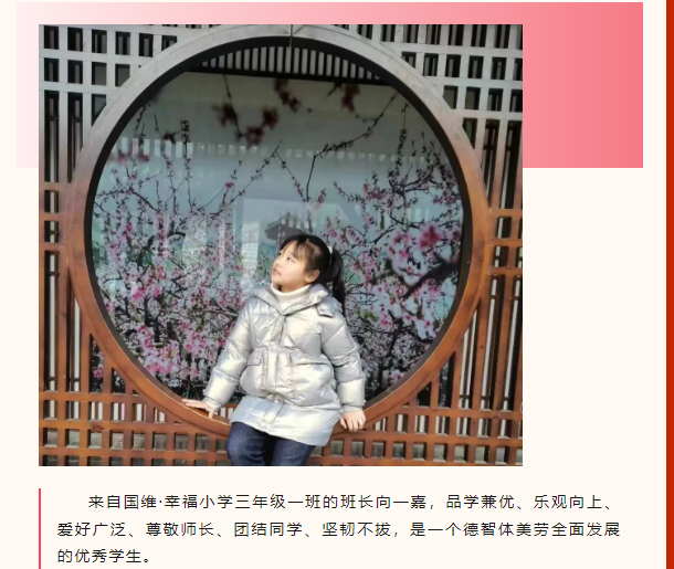 五气少年丨“大气”少年向一嘉 五气少年丨“大气”少年向一嘉
