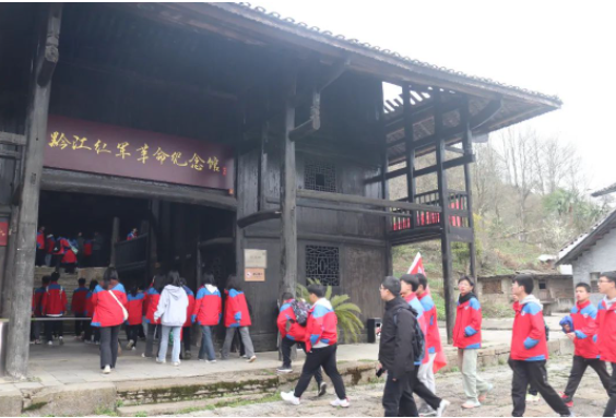 远足研学丨手拉手“丈量”武陵山·心连心重走“红军路” 远足研学丨手拉手“丈量”武陵山·心连心重走“红军路”