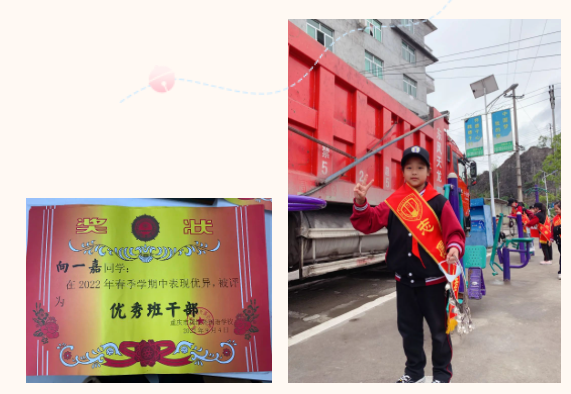 五气少年丨“大气”少年向一嘉 五气少年丨“大气”少年向一嘉