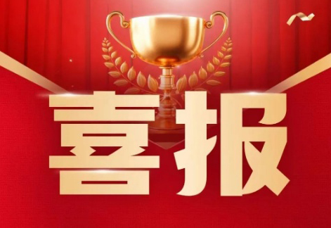 这场比赛，市级一等奖+1！