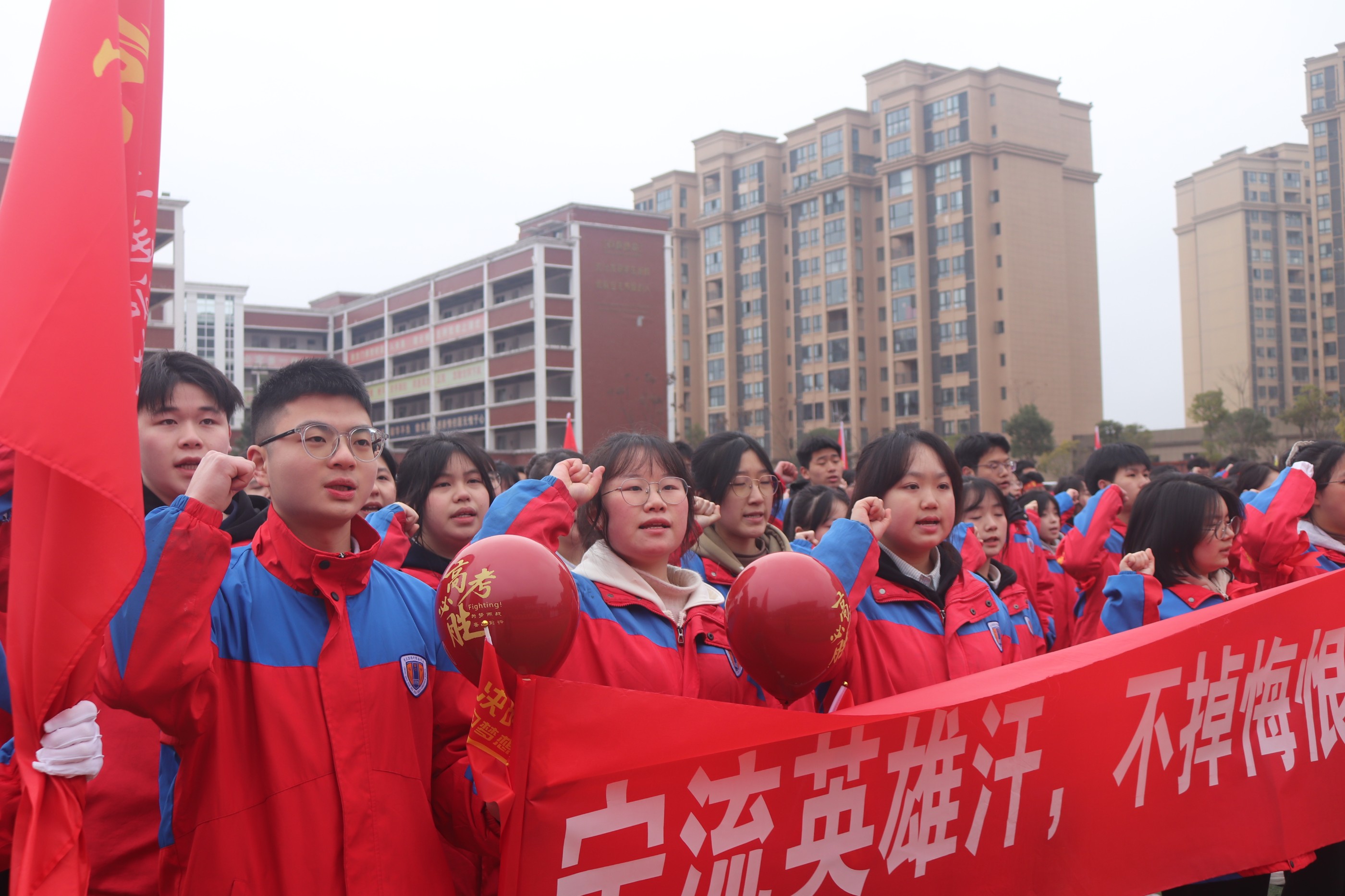 百日竞渡 梦想起航丨2025年中高考百日誓师大会