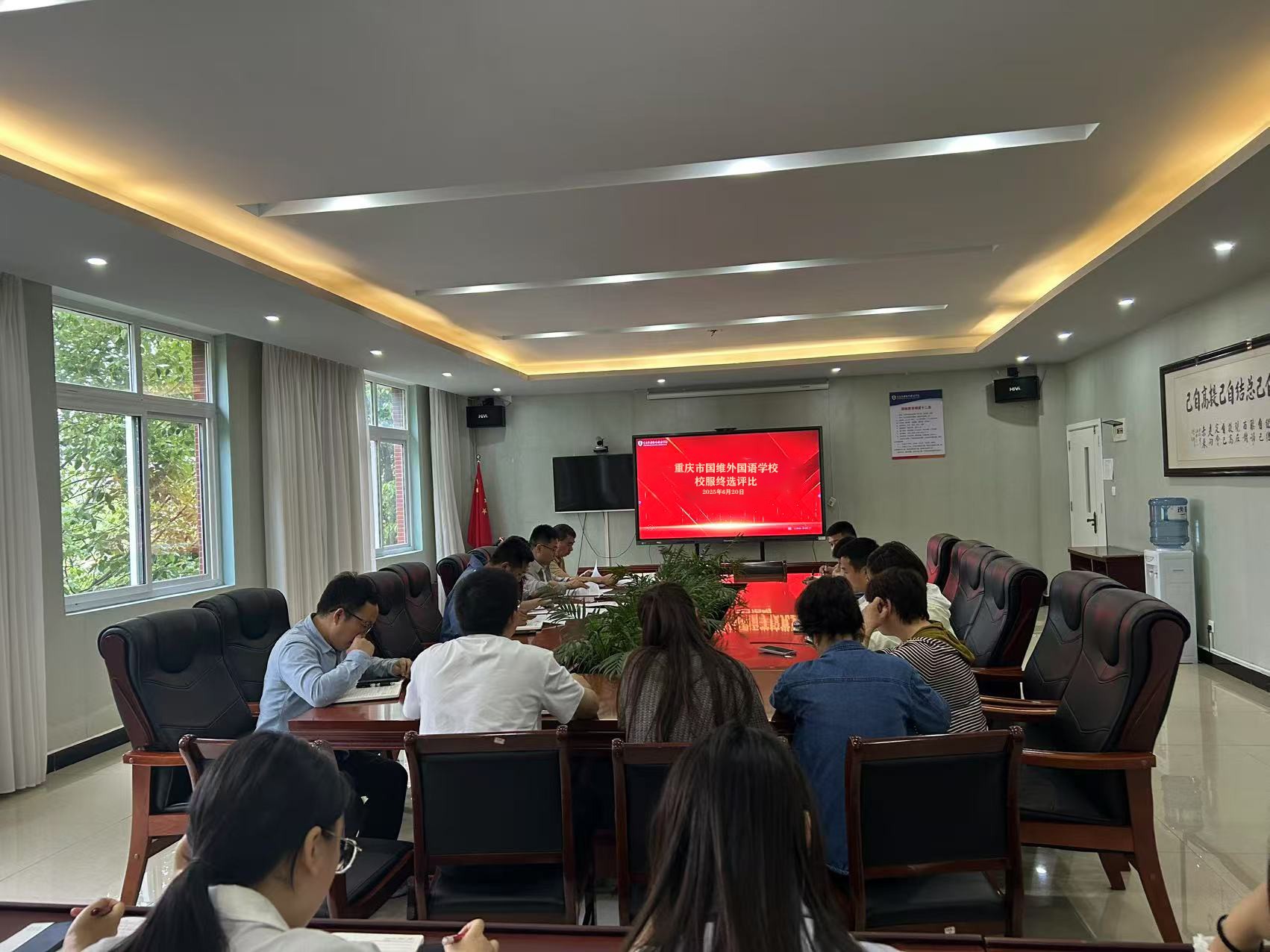 多方共议 阳光采购——我校学校服选用采购工作纪实